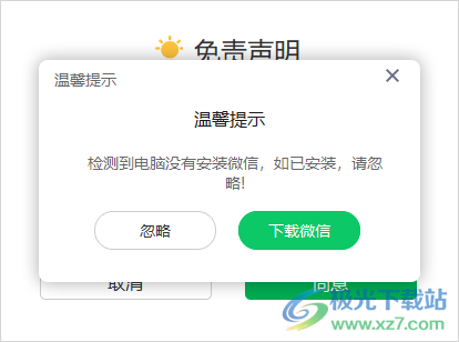 彩虹办公中心