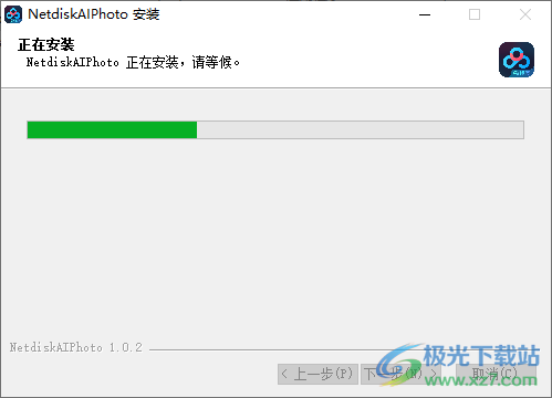百度网盘AI修图