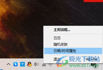 Free Desktop Clock(桌面时钟软件)