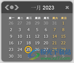 Free Desktop Clock(桌面时钟软件)