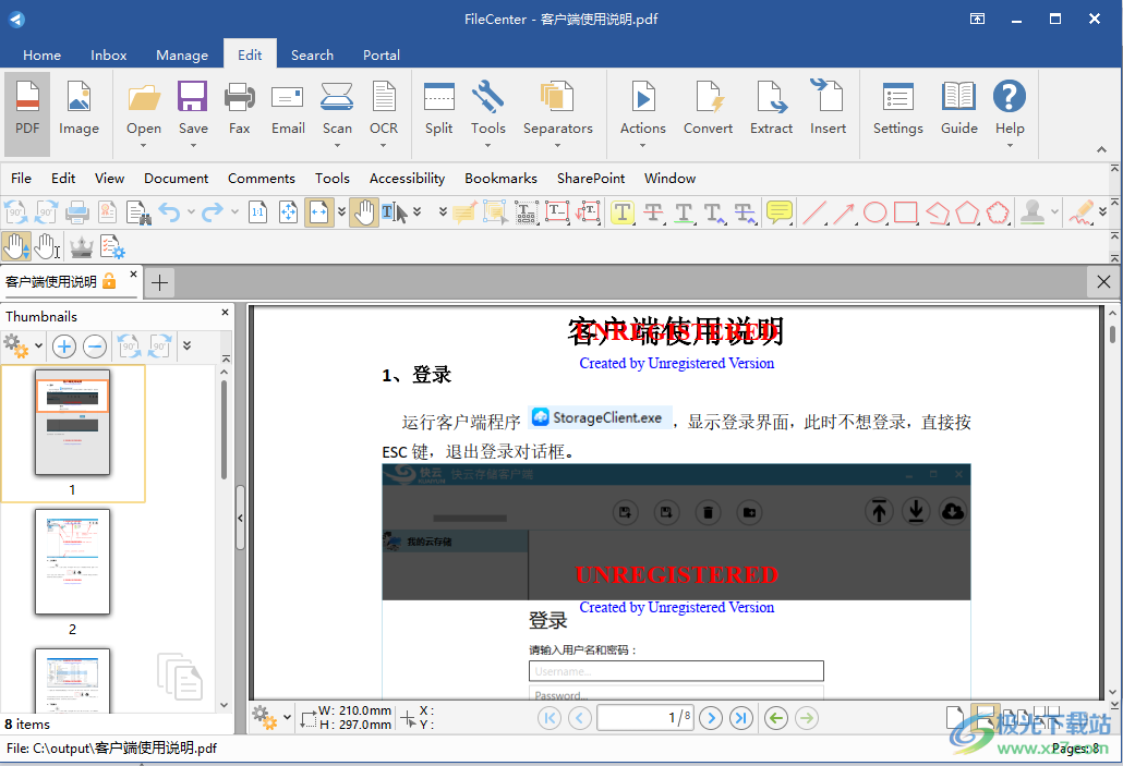 FileCenter Professional Plus(<a href=