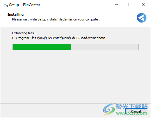 FileCenter Professional Plus(文件管理软件)