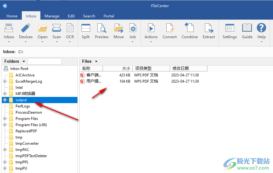 FileCenter Professional Plus(文件管理软件)