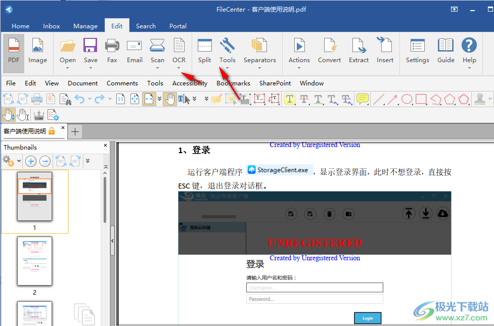 FileCenter Professional Plus(文件管理软件)