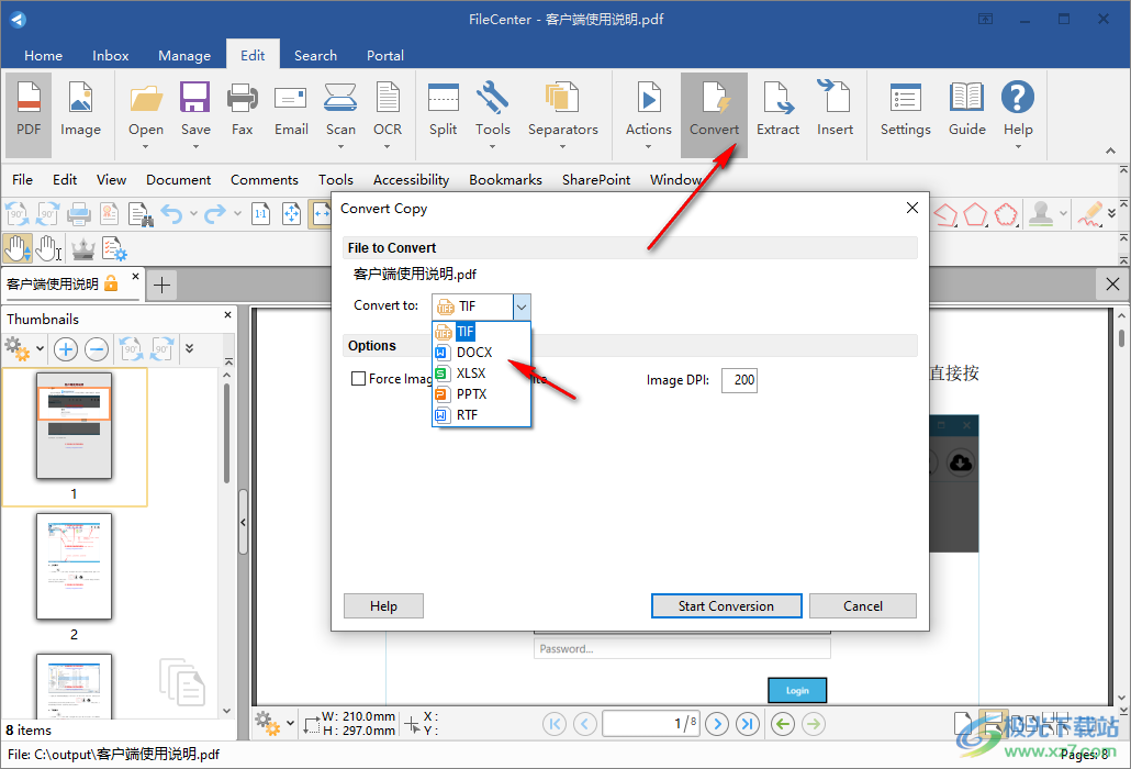 FileCenter Professional Plus(文件管理软件)