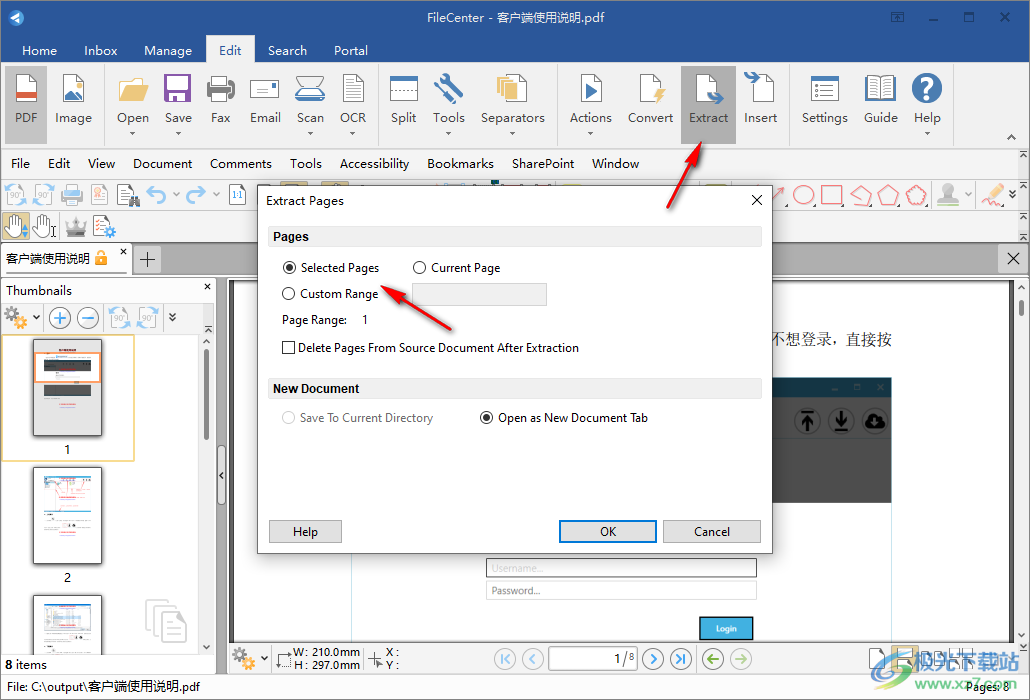 FileCenter Professional Plus(文件管理软件)