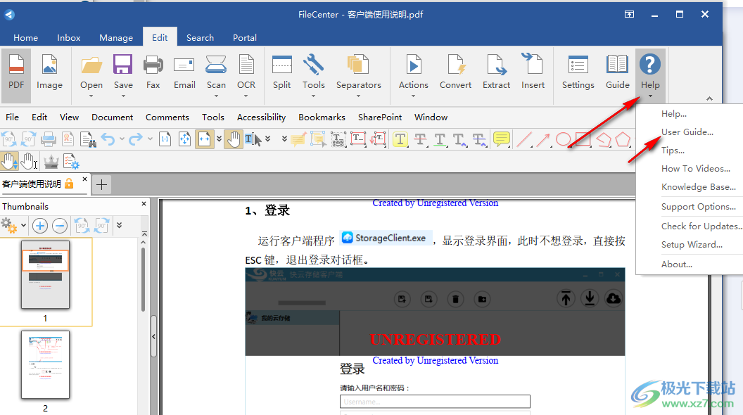 FileCenter Professional Plus(文件管理软件)