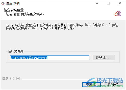 四川电信魔盘PC客户端