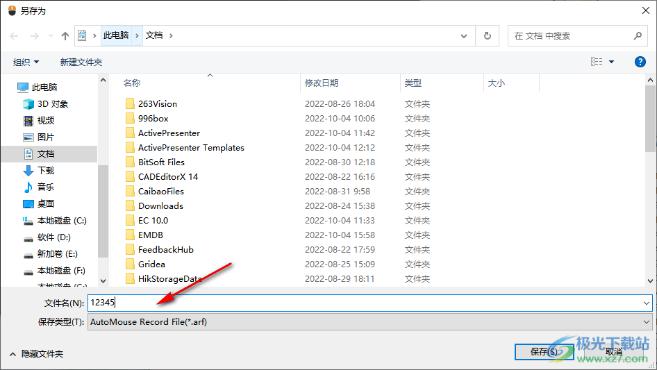 极速自动鼠标知识兔点击器((AutoMouse)