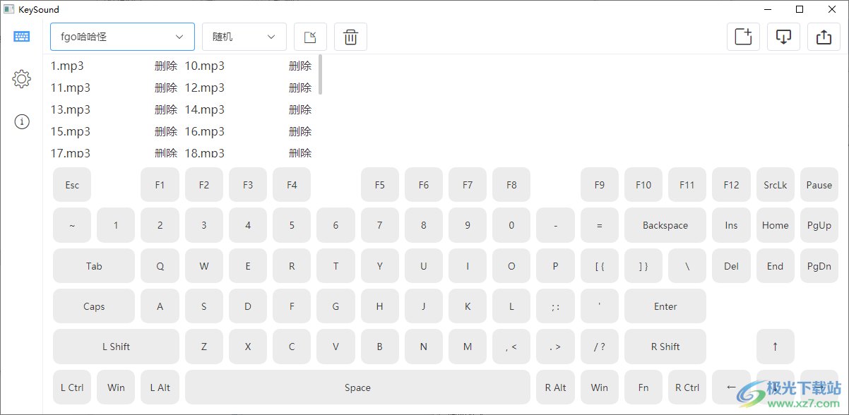 KeySound下载-键盘按键声音软件v2.2 免费版