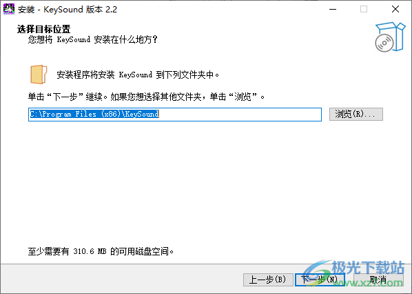 KeySound键盘按键声音工具