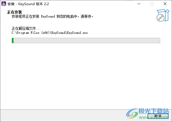 KeySound键盘按键声音工具