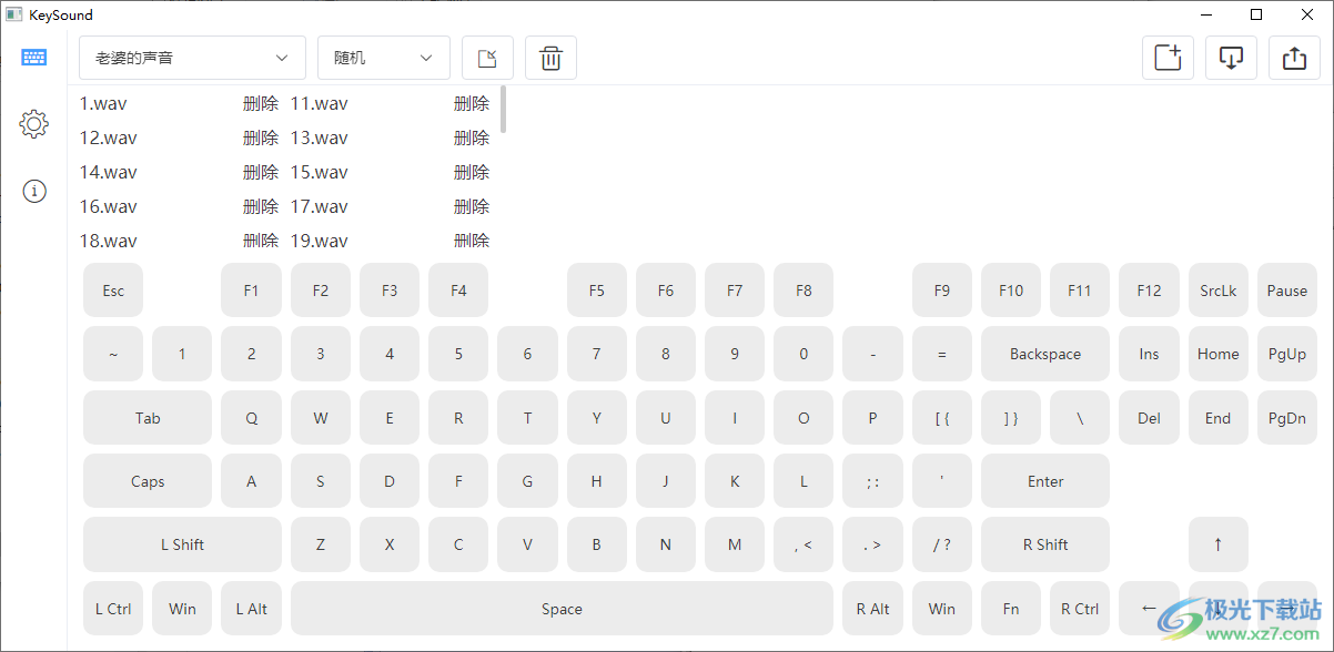 KeySound键盘按键声音工具