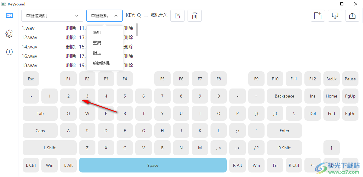 KeySound键盘按键声音工具