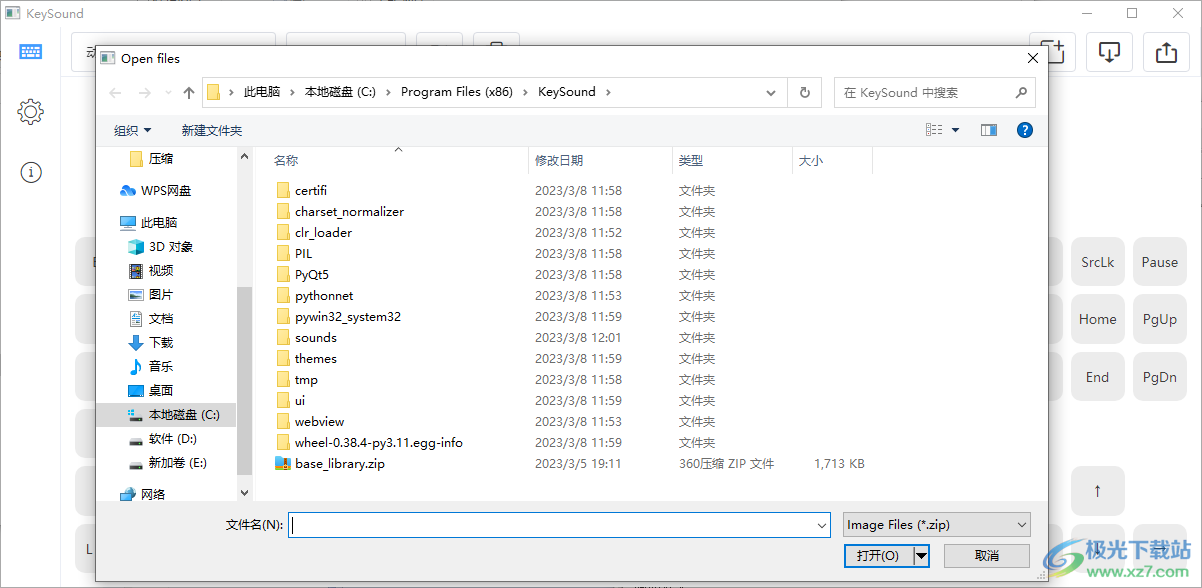 KeySound键盘按键声音工具