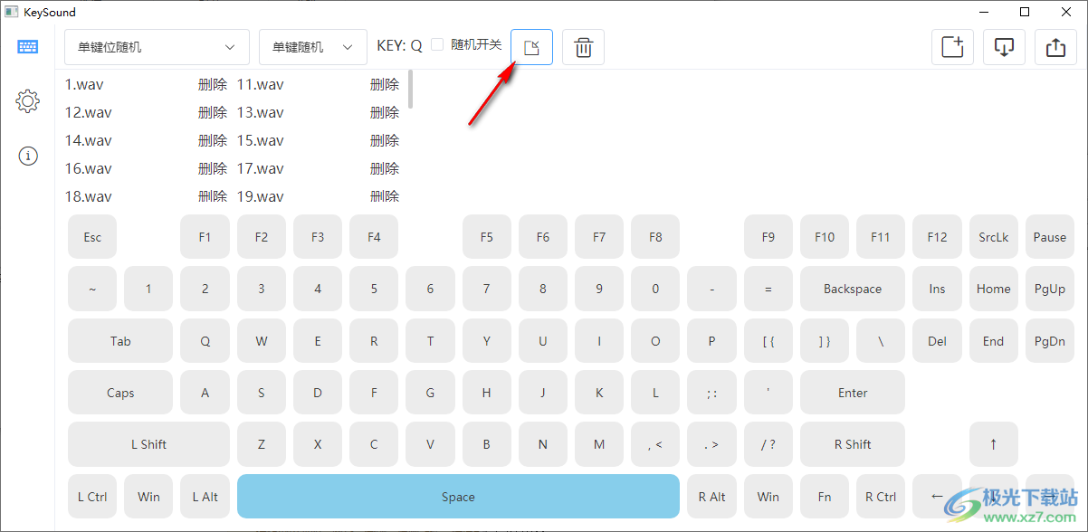 KeySound键盘按键声音工具