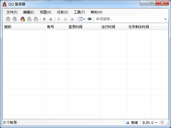 qq登录器官方版
