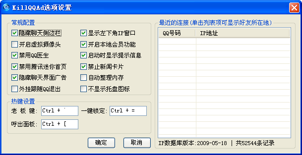 killqqad免费版
