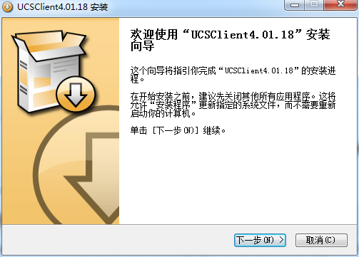 优讯通可视电话pc版下载-优讯通可视电话正版v4.01.18 官方版