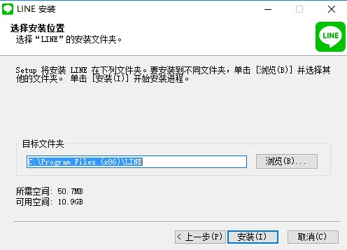 连我pc版