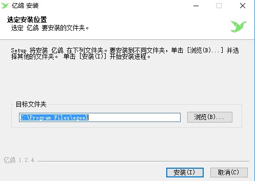 亿鸽客服系统