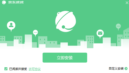 京东咚咚电脑版