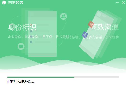 京东咚咚电脑版