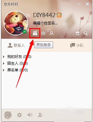 京东咚咚电脑版