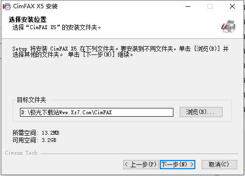 CimFAX传真服务器软件下载-CimFAX传真服务器电脑版v5.0.2.1 官方版