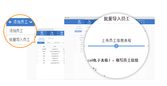 多益云pc版