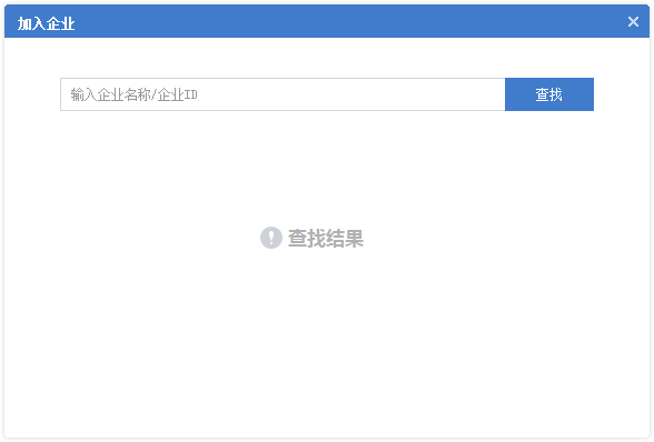 多益云pc版