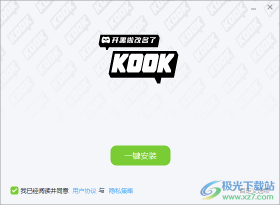 KOOK开黑啦