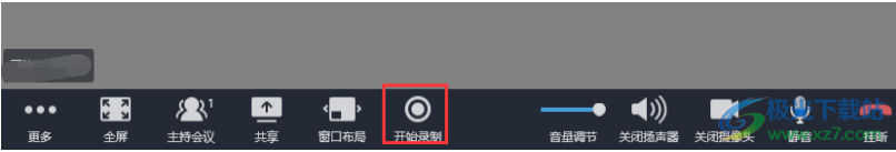 中油易连(云视频会议软件)