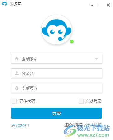 米多客下载-米多客客服系统v1.1.9.0 官方版