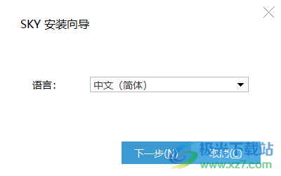 科达天行云视频会议软件