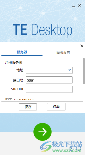 Tedesktop电脑版(视频会议软件)