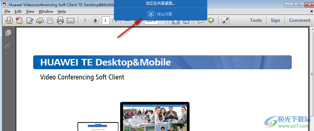 Tedesktop电脑版(视频会议软件)