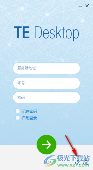 Tedesktop电脑版(视频会议软件)
