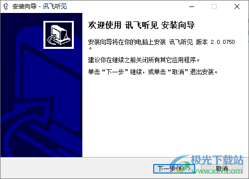 听见云会议