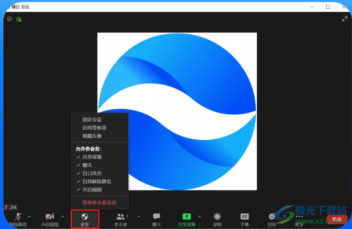 瞩目视频会议PC端