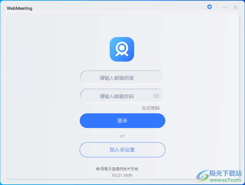 webmeeting官网最新版下载-网易会议软件v2.21.10.0 官方版