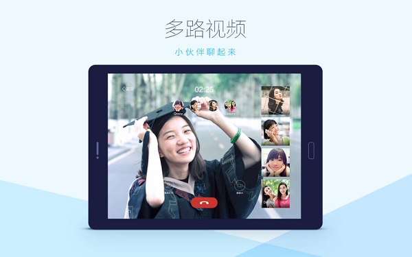 迷你qq电脑版下载-迷你qq pc端v5.9.2 官方版