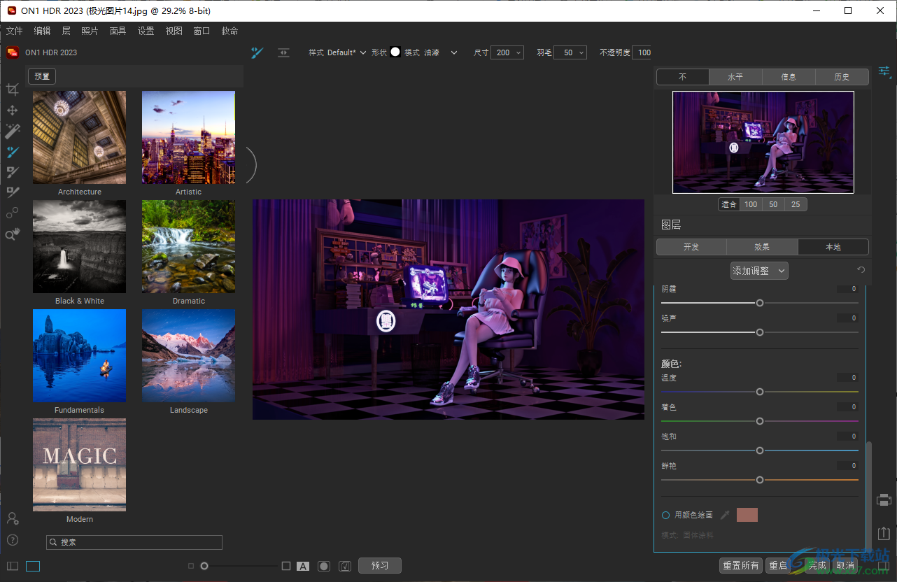 ON1 HDR 2023破解版下载-ON1 HDR软件v17.1.1.13585 免费版