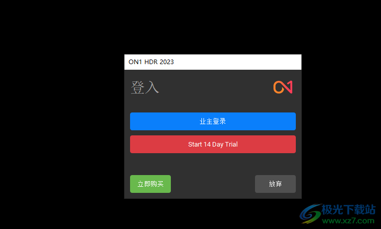 ON1 HDR 2023破解版(HDR照片编辑器)