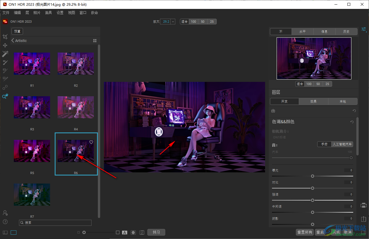 ON1 HDR 2023破解版(HDR照片编辑器)