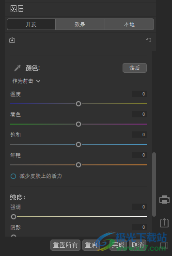 ON1 HDR 2023破解版(HDR照片编辑器)