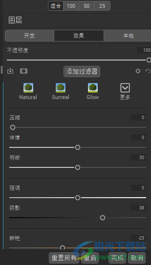 ON1 HDR 2023破解版(HDR照片编辑器)