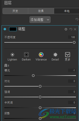 ON1 HDR 2023破解版(HDR照片编辑器)