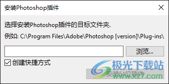 SkinFiner5.0紫枫优化版