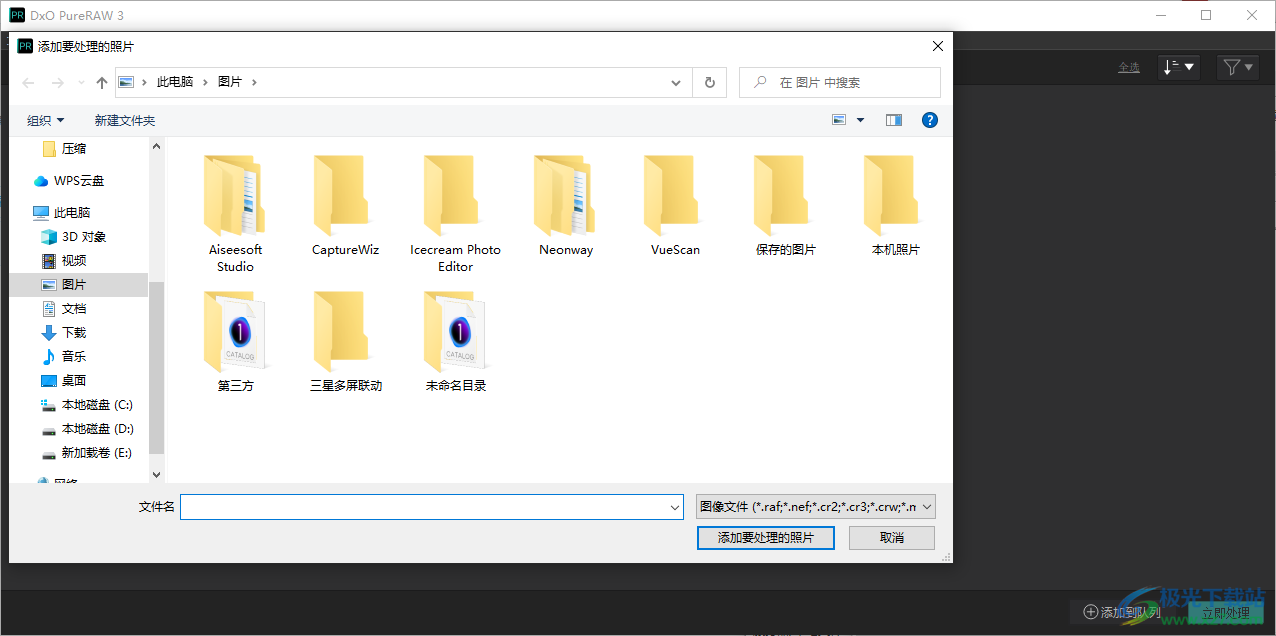 DxO PureRAW3中文破解版